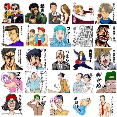 LINEスタンプ（お笑い）