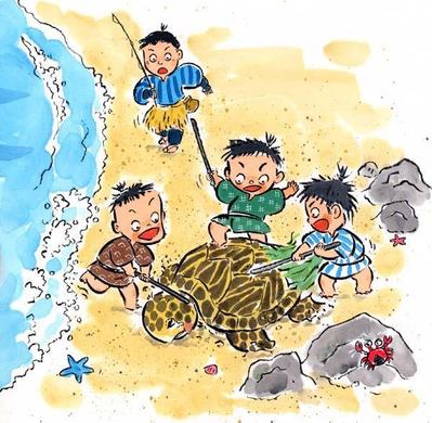 浦島太郎