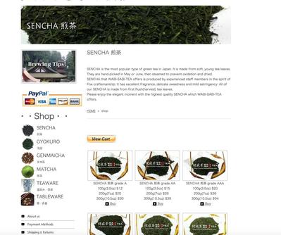 海外向け日本茶販売サイト　商品ページ1