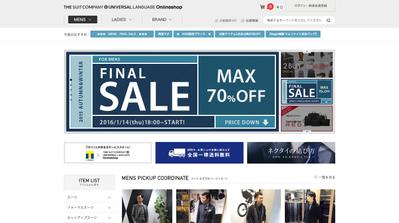 THE SUIT COMPANY &amp;amp; UNIVERSAL LANGUAGE Onlineshop