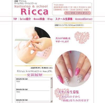 ネイルサロンのサイト