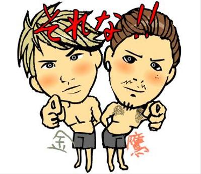某格闘家のスタンプ