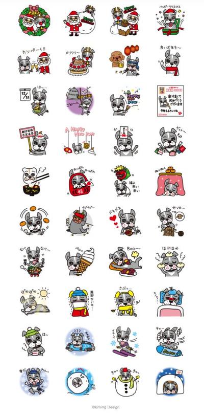 LINEスタンプ「ペチャ犬バロンの冬スタンプ」
