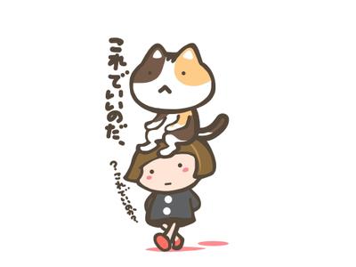 webマーケットキャラクター