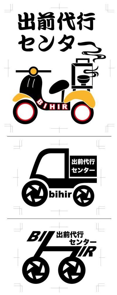 ロゴデザイン