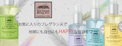 コスメＥＣサイトのバナー