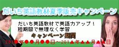 アニメーションGIFの制作例