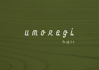 umoregi hair ロゴ・CI