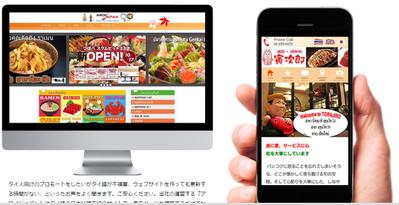 aroijapanのwebアプリケーション制作