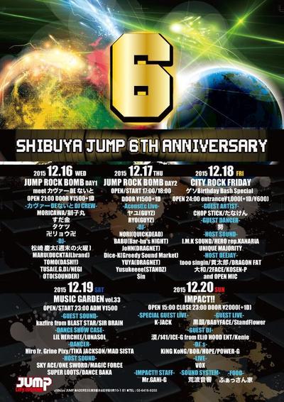 shibuya JUMP(ライブハウス・クラブ)6周年ポスター