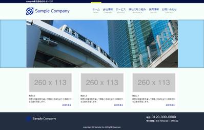 サンプルサイト