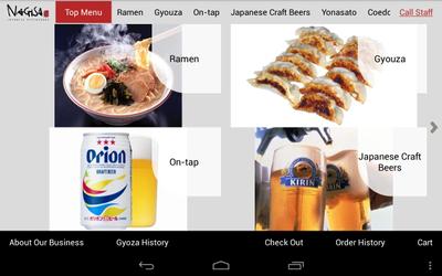 レストラン注文システム(Androidアプリ)
