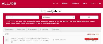http://alljob.cc/