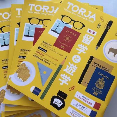 トロント情報誌のデザイン