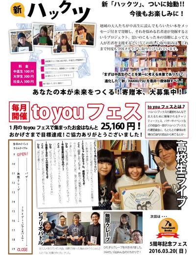 月刊誌デザイン