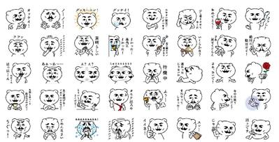 LINEスタンプ「紳士なクマ」