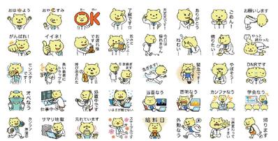 LINEスタンプ「ドクター猫山の日常」