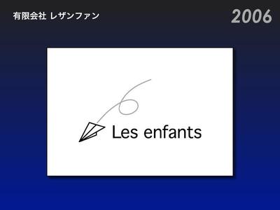 自社のロゴ