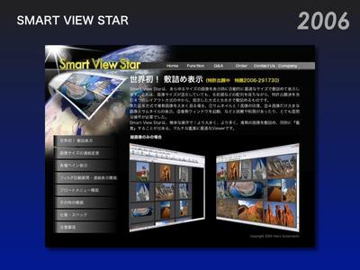 画像検索ソフトの販売プロモーションサイト