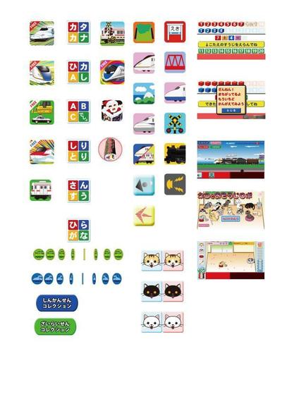 スマホゲームアイコン・UIデザイン