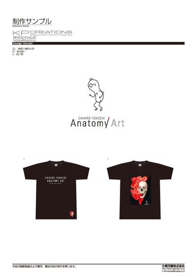 アート系ロゴ、デザインTシャツ