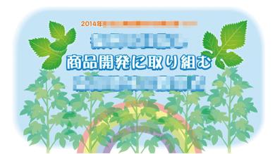 動画のオープニング画像作成