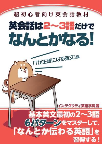 Kindle書籍表紙デザイン