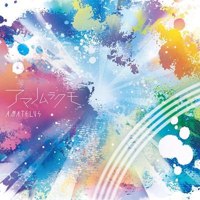 バンドCDジャケットデザイン
