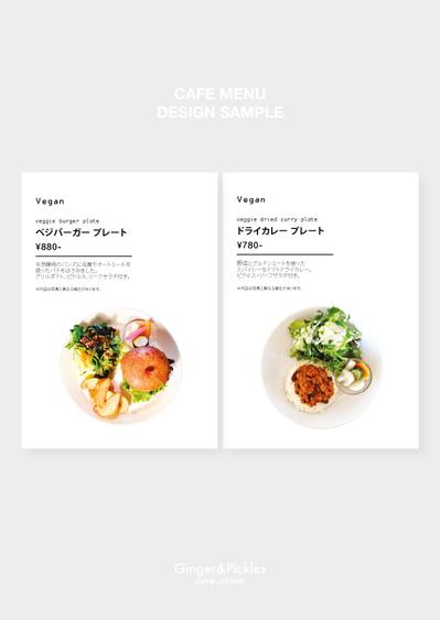 カフェ フードメニュー デザイン