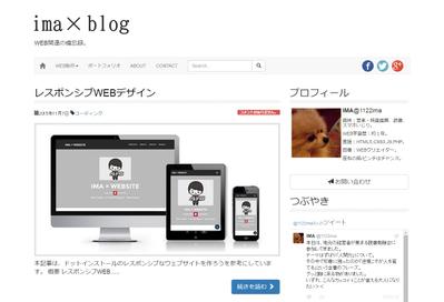 imablog