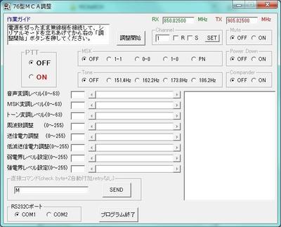 VB5.0作成フォーム例