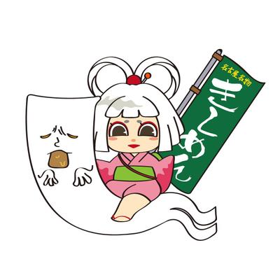 きしめんキャラクター