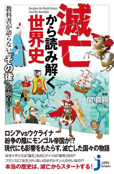 書籍・雑誌の執筆