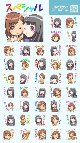 Lineスタンプ キャラクターデザイン Lineスタンプ作成 ランサーズ