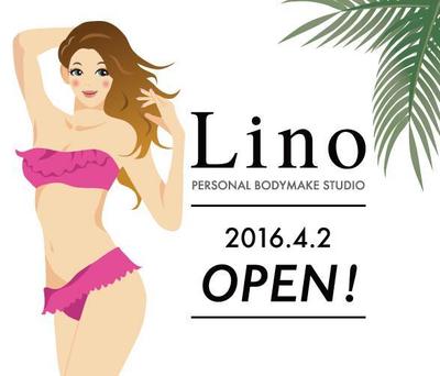 web パーソナルトレーニング「Lino」メインビジュアル