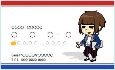 名刺