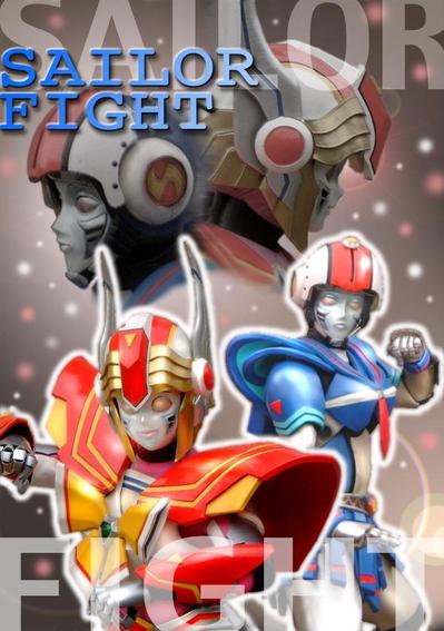 セーラーファイト！