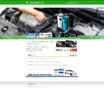 車、電装