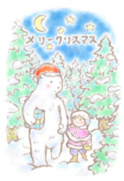 クリスマスカード