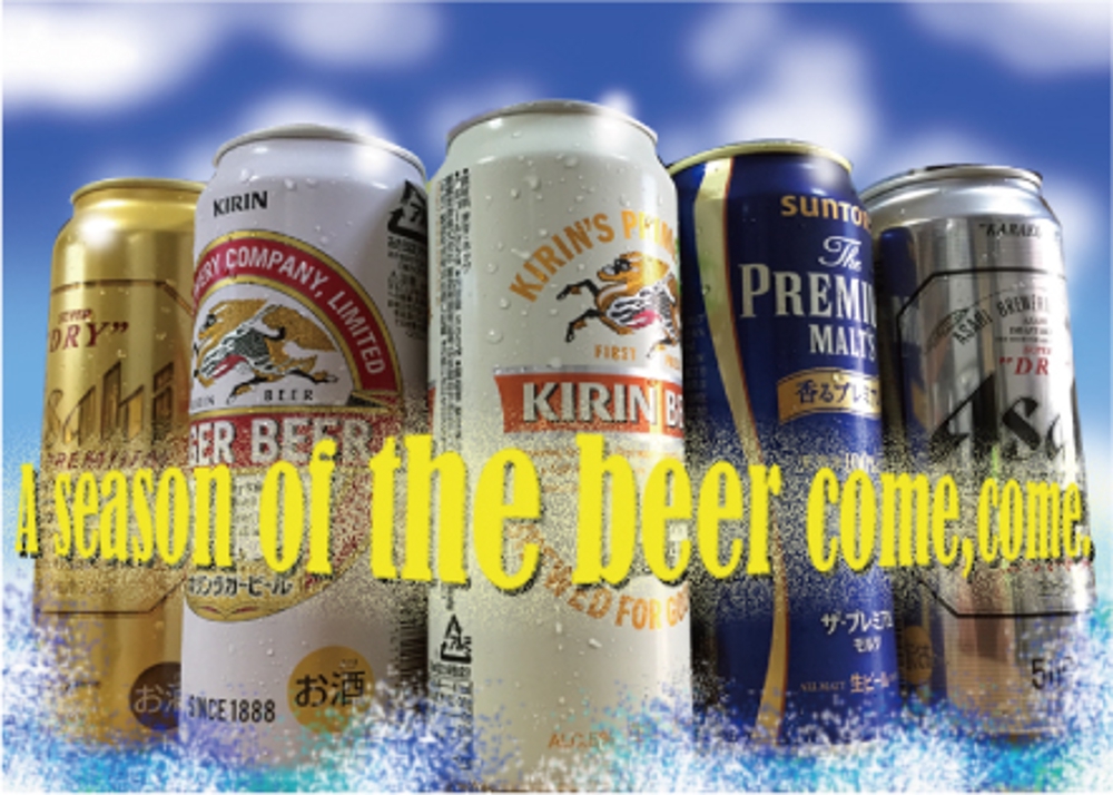 A season of the beer come,come.