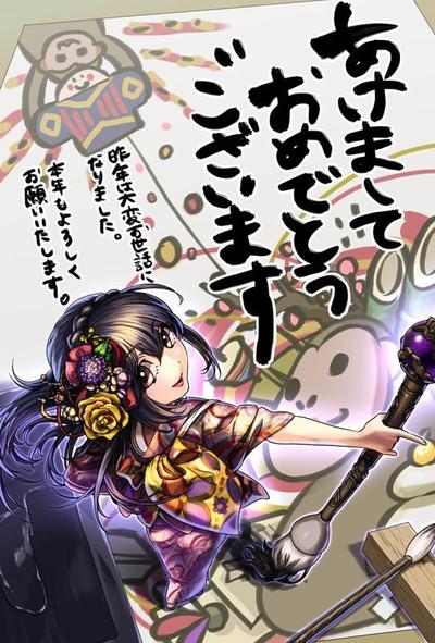 完成品 キャラクターイラスト制作 お急ぎ便 クラウドソーシング ランサーズ