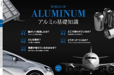 UACJ World of Aluminum