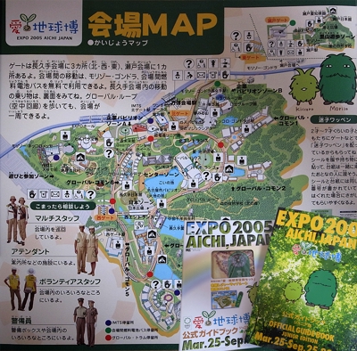 愛・地球博のイラストマップ制作