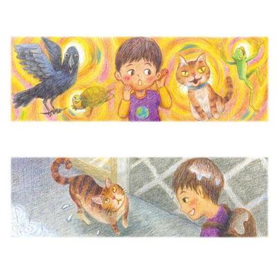 小学校国語副読本イラスト