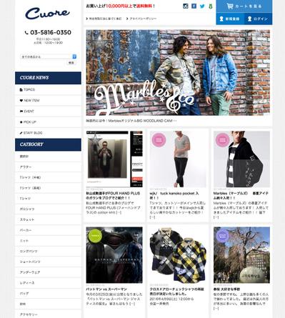 ファッションセレクトショップECサイト制作