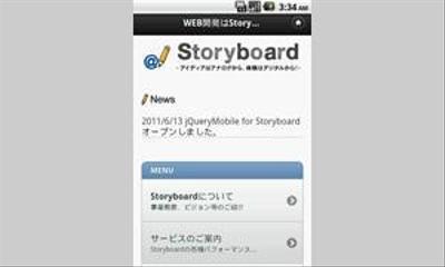 Storyboard for jQueryMobile