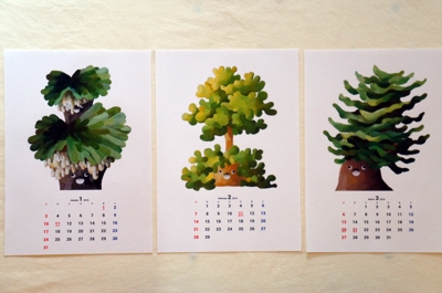 カレンダー　「盆栽島」
