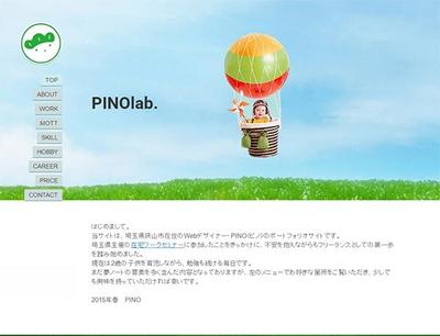 PINOlab.のポートフォリオサイトです。
