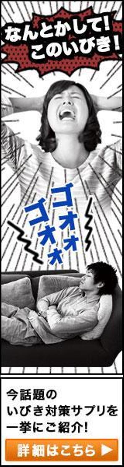 バナー