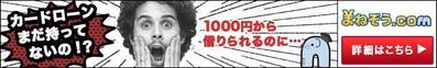 バナー